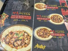 -二十一分小锅炖(皓月店)