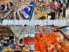 -禄运茶居·手工点心(猎德店)