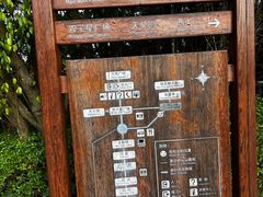 -墨江北回归线标志园