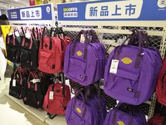 -BIGOFFS 超级折扣(仁恒伊势丹店)