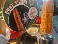 -扬之阿李菌汤火锅(1969店)