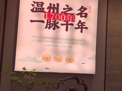 -美乐食街(小南店)