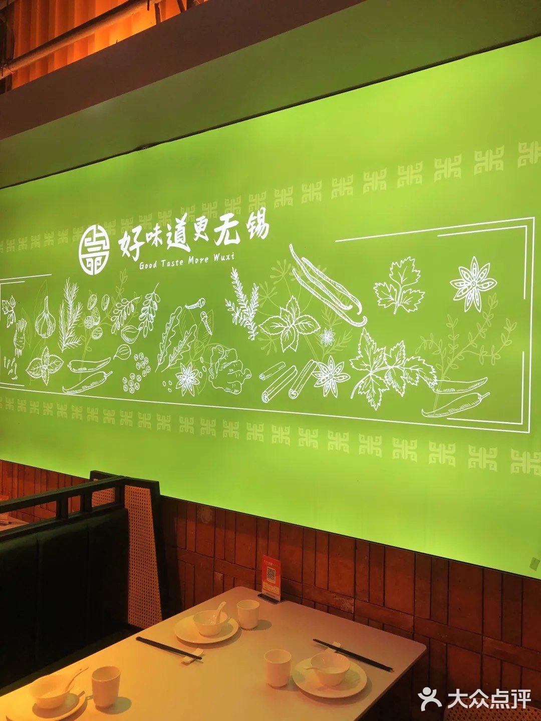 亚洲名厨主理 更懂无锡人的本帮菜