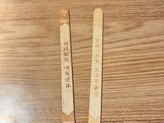 -太二酸菜鱼(兴业太古汇店)