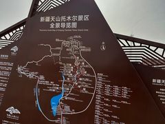 -新疆天山托木尔景区·大峡谷