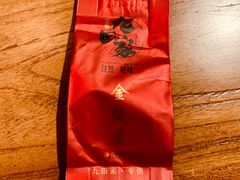 -九田家黑牛烤肉料理(长春路友好店)