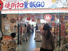 -江南环球港