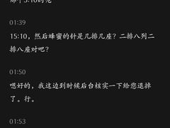 -中影大导演巨幕影城(深圳西乡店)