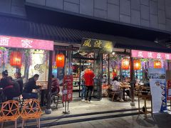 -风波庄(罍街分舵)