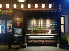 门面-肉魁屋·烧肉·烧鸟·酒场(高新店)