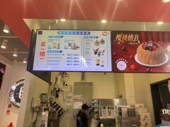 -DQ·蛋糕·冰淇淋(城南嘉园店)