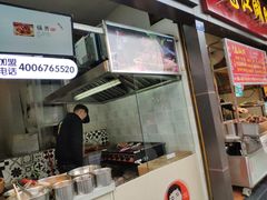 -徐亮烤蹄(建设路店)
