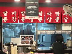 -香港饭店0410(明洞店)