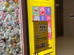 -娃娃集合营(上海闵行天街店)