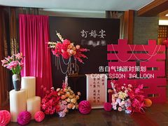 -青岛海尔洲际酒店