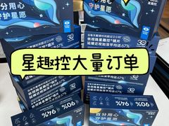 -瑞司视光眼镜·蔡司战略合作眼镜店(新街口店)