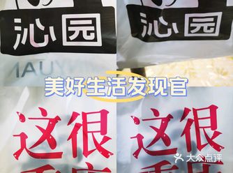 #集拼图记生活#用live记录美食#0元玩转这座城#