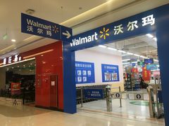 -凯德广场(金牛店)