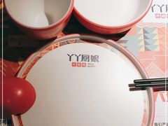 -丫丫厨娘·柠檬鸭(安吉万达店)
