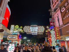 -孙文西路步行街