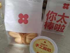 -红花点心局(护国寺店)