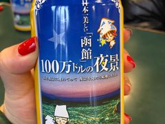-幸运小丑汉堡(Bay Area本店)