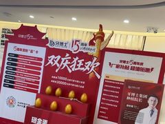 -牙博士口腔品牌连锁(杨浦店)