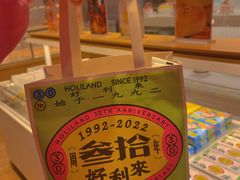 -好利来(尚志大街店)