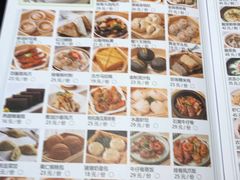 -龙凤点心饼家·39年老字号(松岗店)