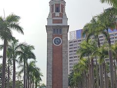 -香港大学