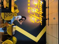 -不倒翁实景剧情密室逃脱(光明凤凰城站店)