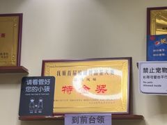 -五十中小肉串(南站店)