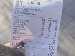 -三益轩(民生店)