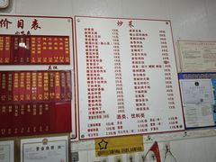 -张记汤馆(嫩江路店)