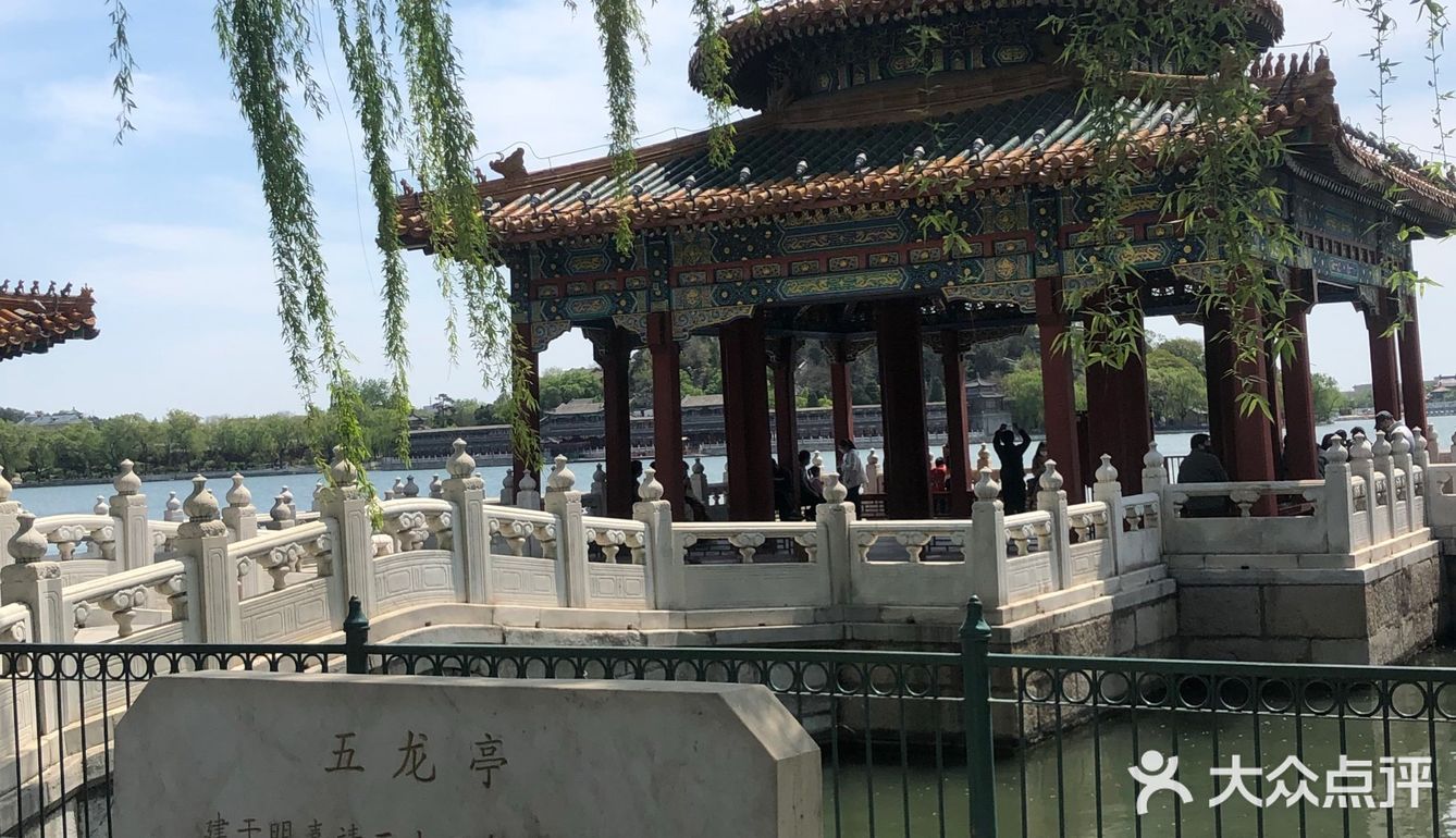 位置在地安门文津路,请各位注意由于疫情原因现在公园的 - 吃喝玩乐精