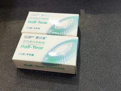 -宝岛眼镜