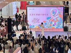 -天河城购物中心