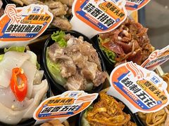 -赞酱川式烤肉(蜀都万达店)