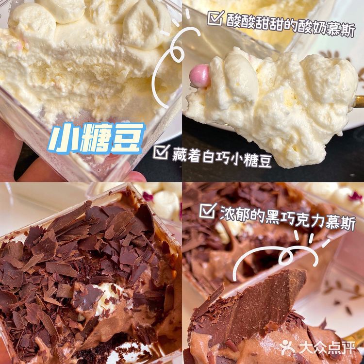 首家盲盒蛋糕‼️7种口味蛋糕!可爱天花板!一盒才28!