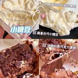 首家盲盒蛋糕‼️7种口味蛋糕！可爱天花板！一盒才28！