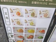 -天怡興·百年蒸饺(中心书城店)