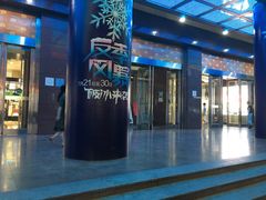 -文峰大世界(南大街店)