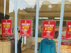 -味多美蛋糕(六里桥店)