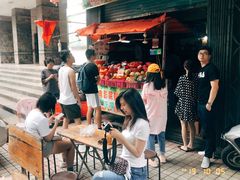 -花姨·老电影院果汁冰(88号店)