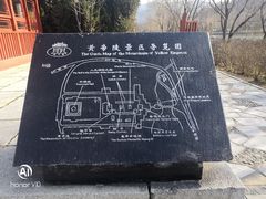 -黄帝陵