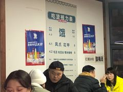 -小民大排档(光谷店)