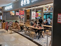 门面-拌粉君·江西小炒(石厦时代店)