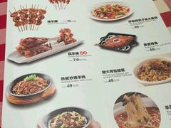 菜单-西贝(大华虎城店)