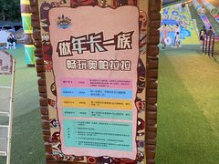 -奥帕拉拉水公园