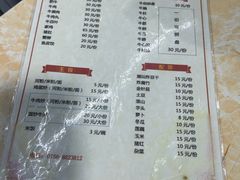 -老二正宗汕头牛肉丸店